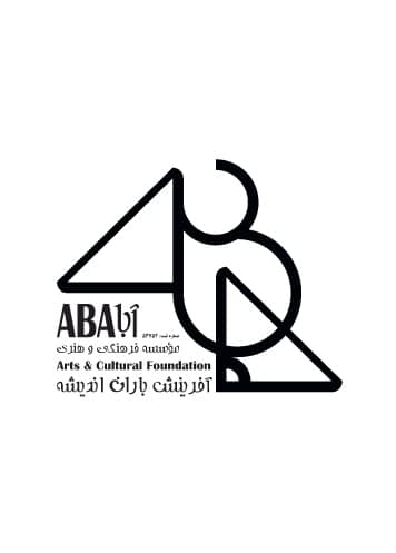 تصویر آگهی: فیلم تبلیغاتی